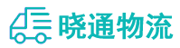 成都到章贡区物流公司